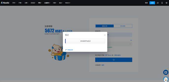 火必App下载_火必交易所App-火必App下载地址是什么-第3张图片-芝麻交易所下载 火必App下载_火必交易所App-火必App下载地址是什么-第3张图片-芝麻交易所下载